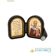 Складень кожаный Святитель Николай Чудотворец с молитвой, размер 4,5х6см (в раскрытом виде 9,6см), дерево