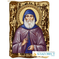 Икона под старину Преподобный Гавриил Ургебадзе, дерево, размер 9,5х13,5см