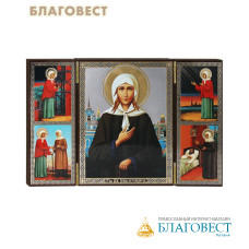 Складень тройной 