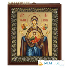 Икона Пресвятая Богородица 
