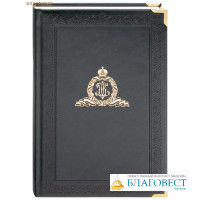 Ежедневник А4 на 2026 год (подарочный)