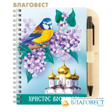 Блокнот деревянный с ручкой 