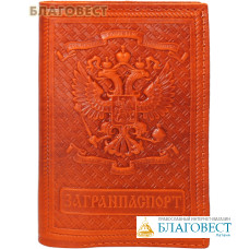 Обложка на загранпаспорт. Натуральная кожа