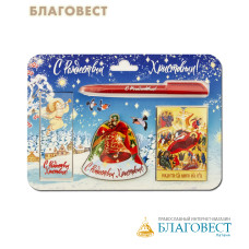 Рождественский подарочный набор (ручка, магнит, икона, магнитная закладка)