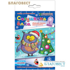 Набор для открытки 