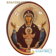Икона Пресвятая Богородица 