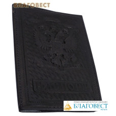 Обложка на паспорт трехсложная (с иконкой). Натуральная кожа