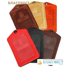 Обложка для социальной карты со шнурком (натуральная кожа). Цвет черный