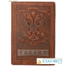 Обложка Россия (на загранпаспорт). Натуральная кожа