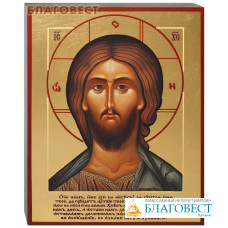 Икона ручной работы 