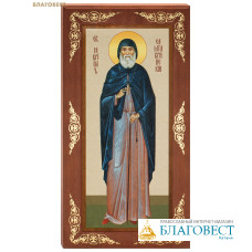 Икона ростовая Преподобноисповедник Гавриил (Ургебадзе), дерево, полиграфия, размер 13х25см