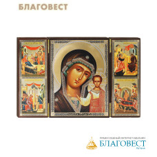 Складень тройной Пресвятая Богородица 