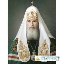 ВСТРЕЧА С ЛЮБОВЬЮ