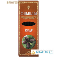 Ароматные кадильные свечи для домашнего каждения 