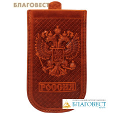 Ключница с тиснением Креста и герба России. Цвет рыжий, натуральная кожа