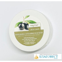 Маска для лица с оливковым маслом, 75 ml. Греция, Nyssos