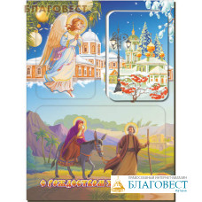 Набор магнитов на изолоне 