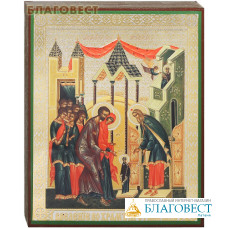 Икона Введение во храм Пресвятой Богородицы, аналойная