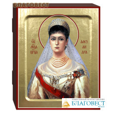 Икона Святая императрица Александра, размер 125х160мм, дерево, поталь(позолота)