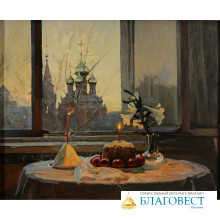 БЕСЕДЫ ВЕРЫ: НЕ ПОЦЕЛУЙ, НО ЛОБЗАНИЕ