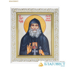 Икона Преподобный Гавриил Ургебадзе ламинированная в рамке, размер 13х15см