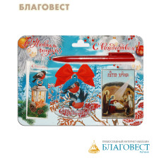 Рождественский подарочный набор (ручка, магнит, икона, магнитная закладка)
