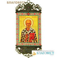 Икона-хоругвь Святитель Николай Чудотворец