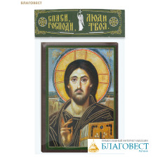 Икона Спас Синайский 6х9см, МДФ, полиграфия