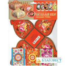 Пасхальный набор 