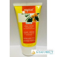 Крем для рук с оливковым маслом и кумкуатом, 150 ml. Греция, Nyssos