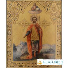 ЕЖЕДНЕВНИК