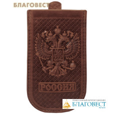 Ключница с тиснением Креста и герба России. Цвет коньяк, натуральная кожа
