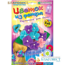 Набор украшение для волос 