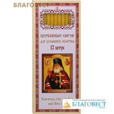 Свечи церковные для домашней молитвы 12 шт (50% воска). Размер свечи 185*6мм
