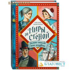 Замок-откуда-нет-возврата. Оксана Смирнова