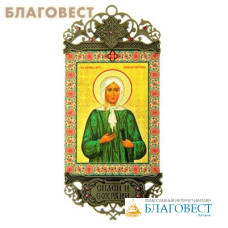 Икона-хоругвь 