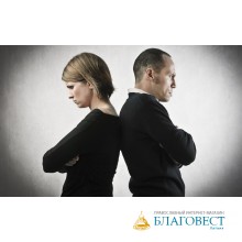 РЖАВЧИНА ДУШИ